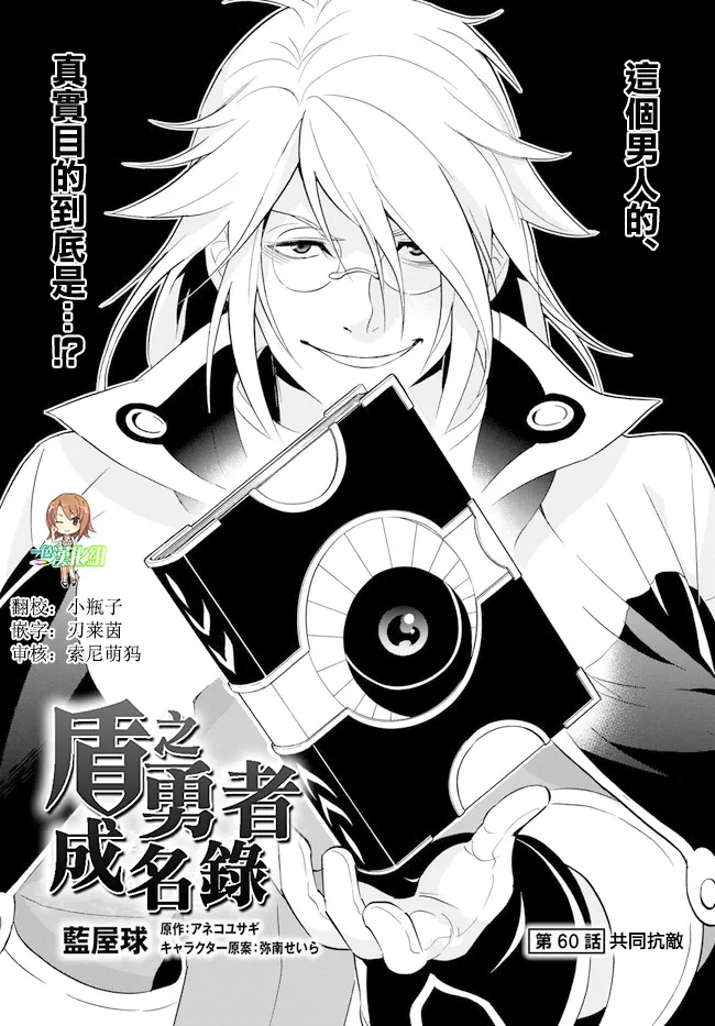 第60话 第5页