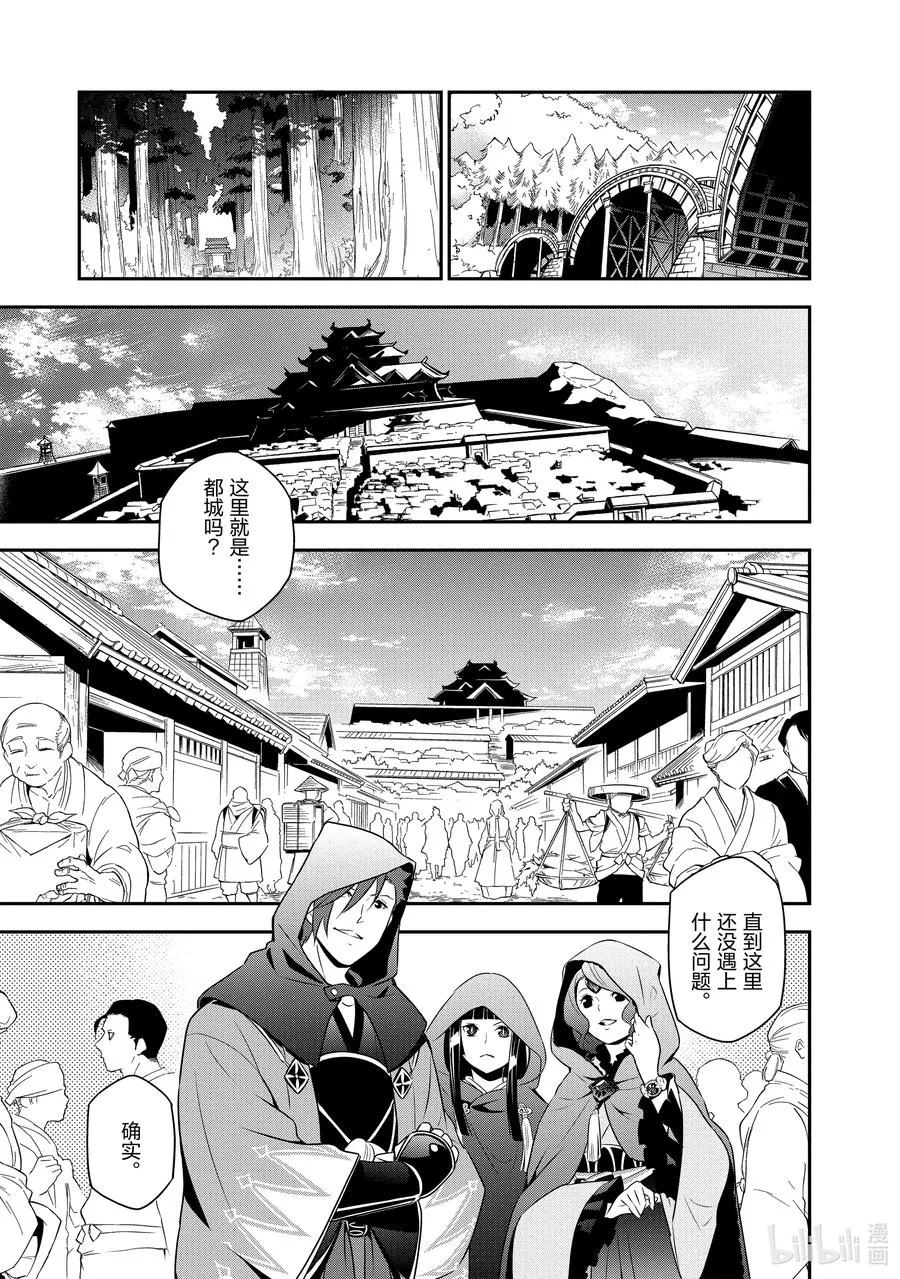 74 刀的选定 第15页