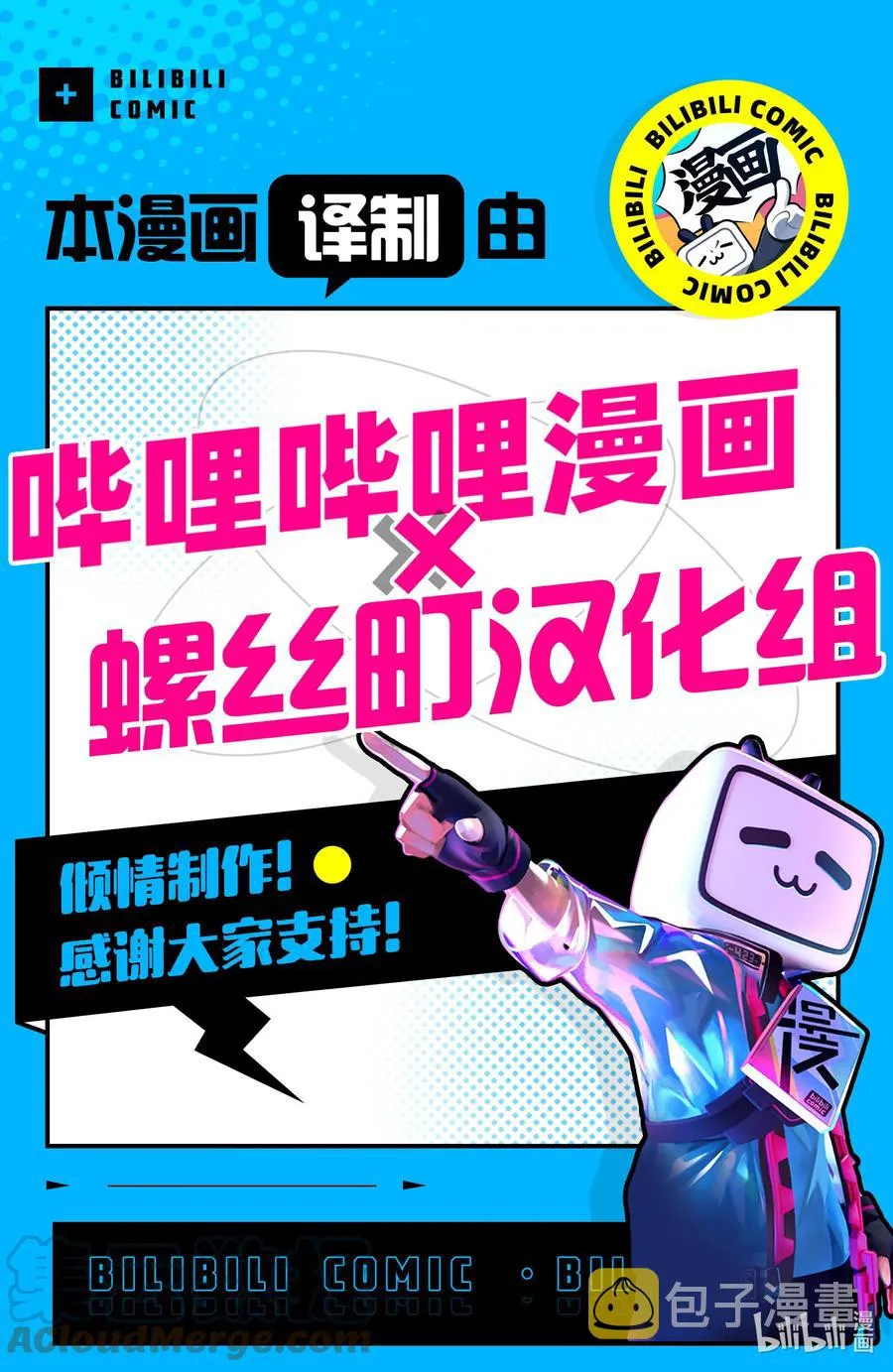 74 刀的选定 第49页