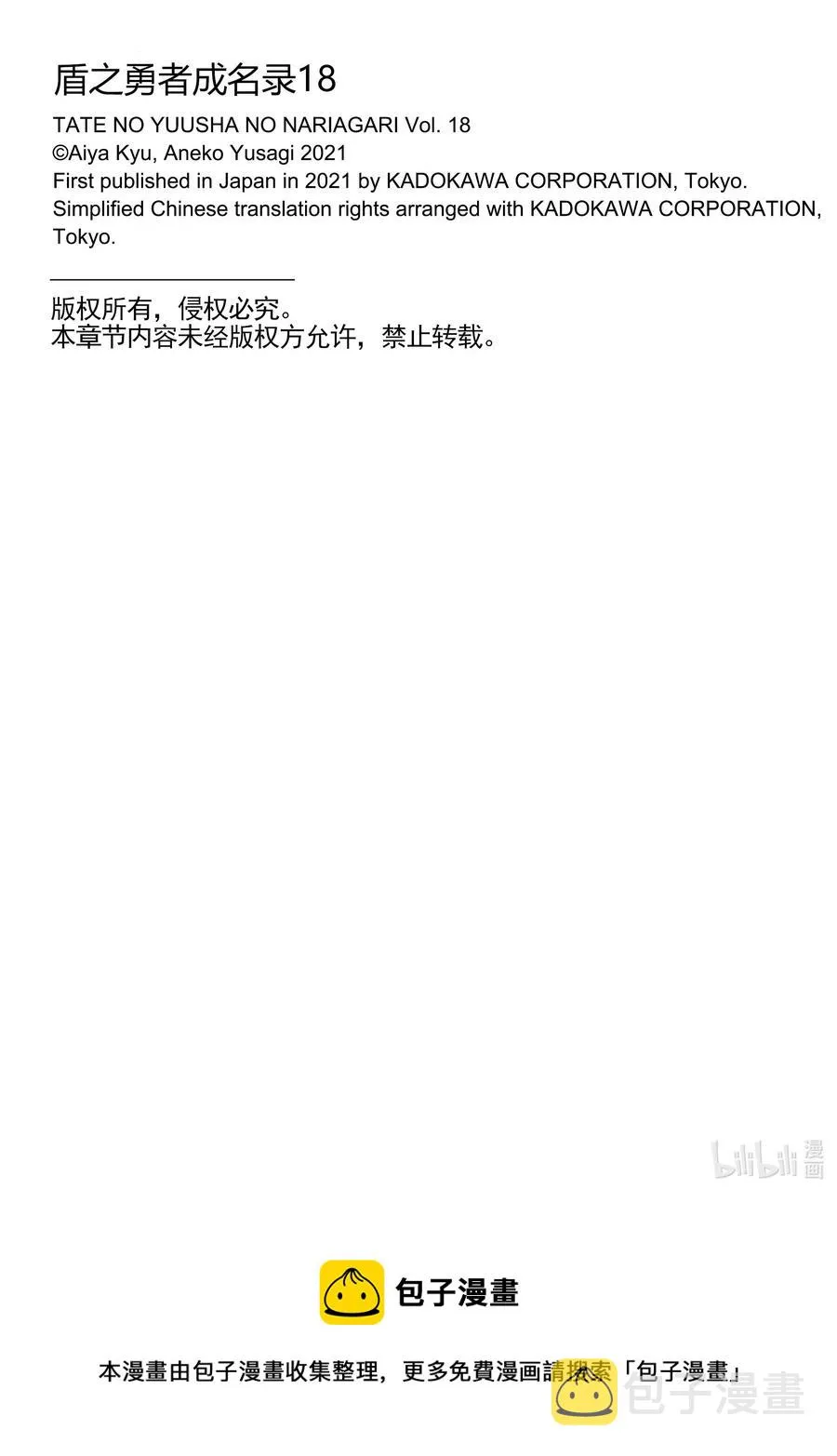 74 刀的选定 第50页