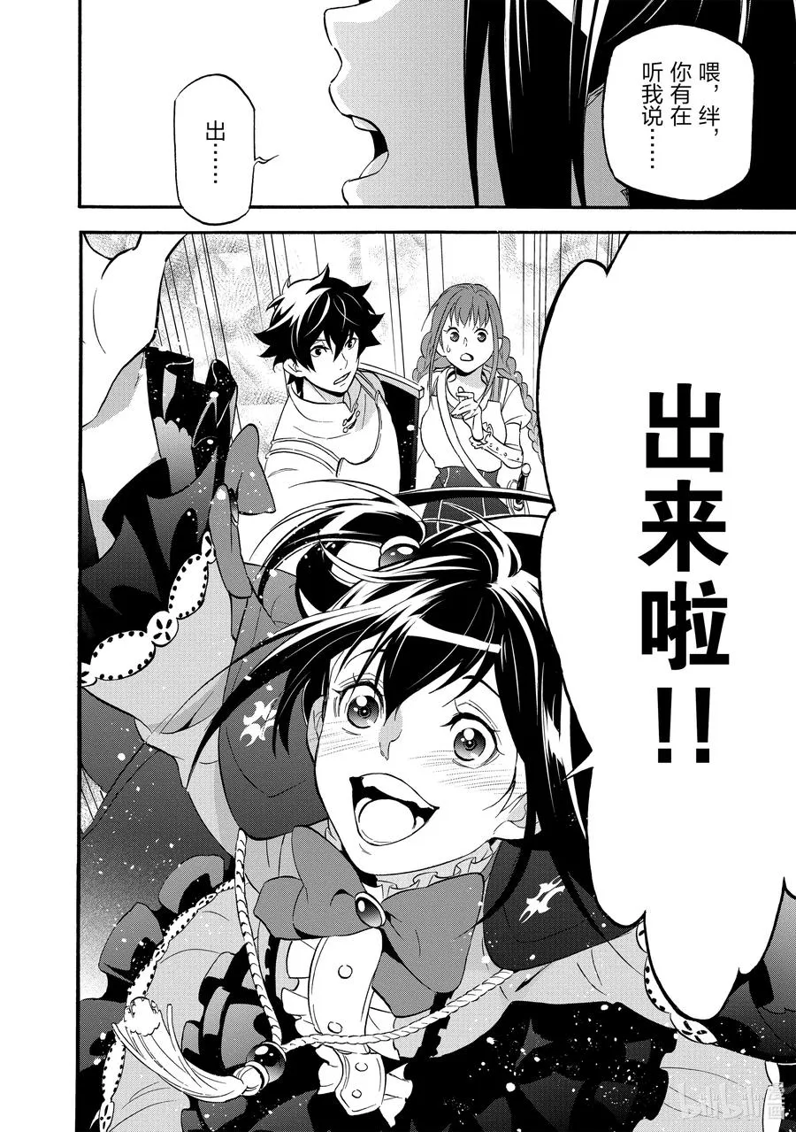 65 逃离 第26页