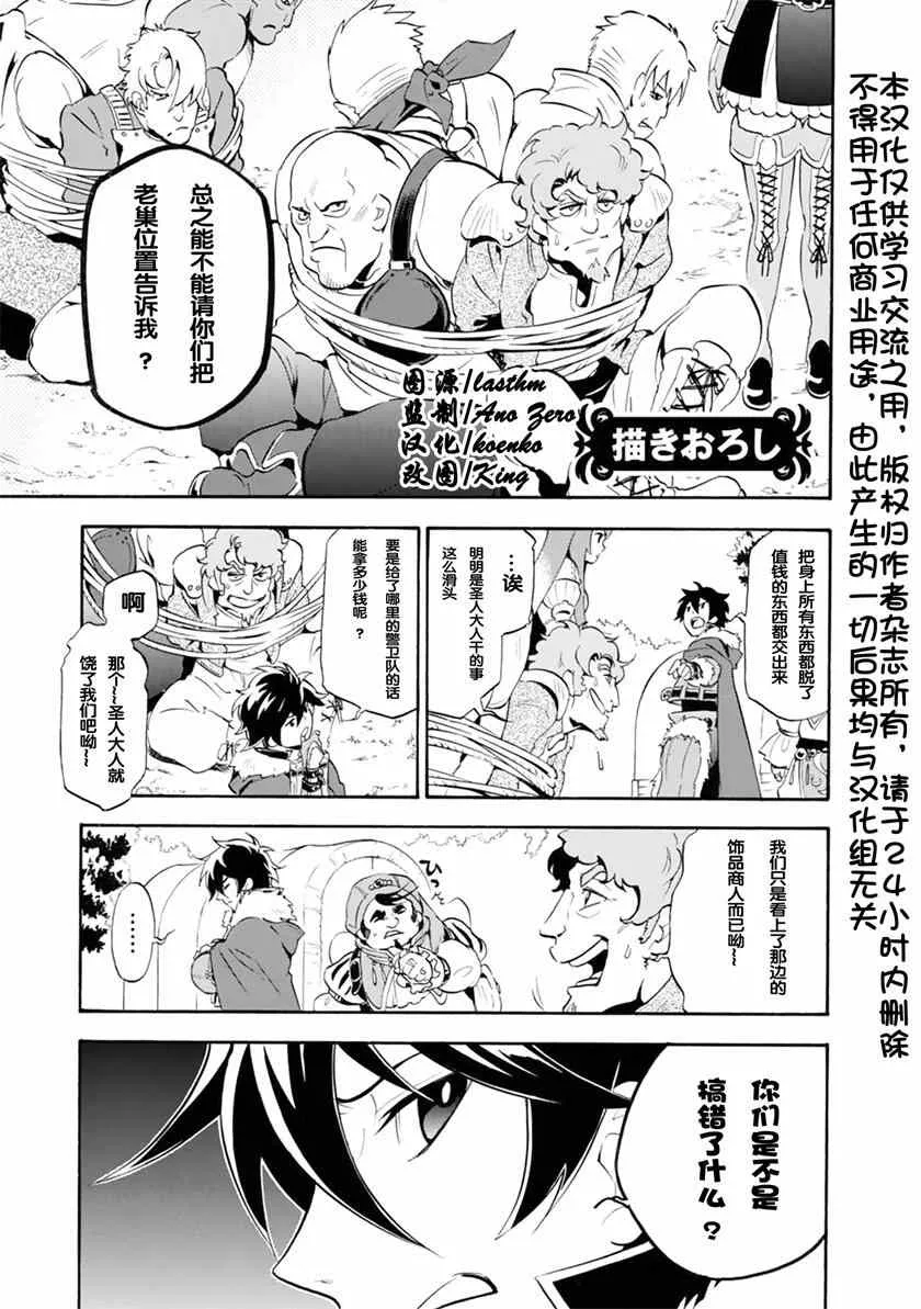 番外篇03 第1页