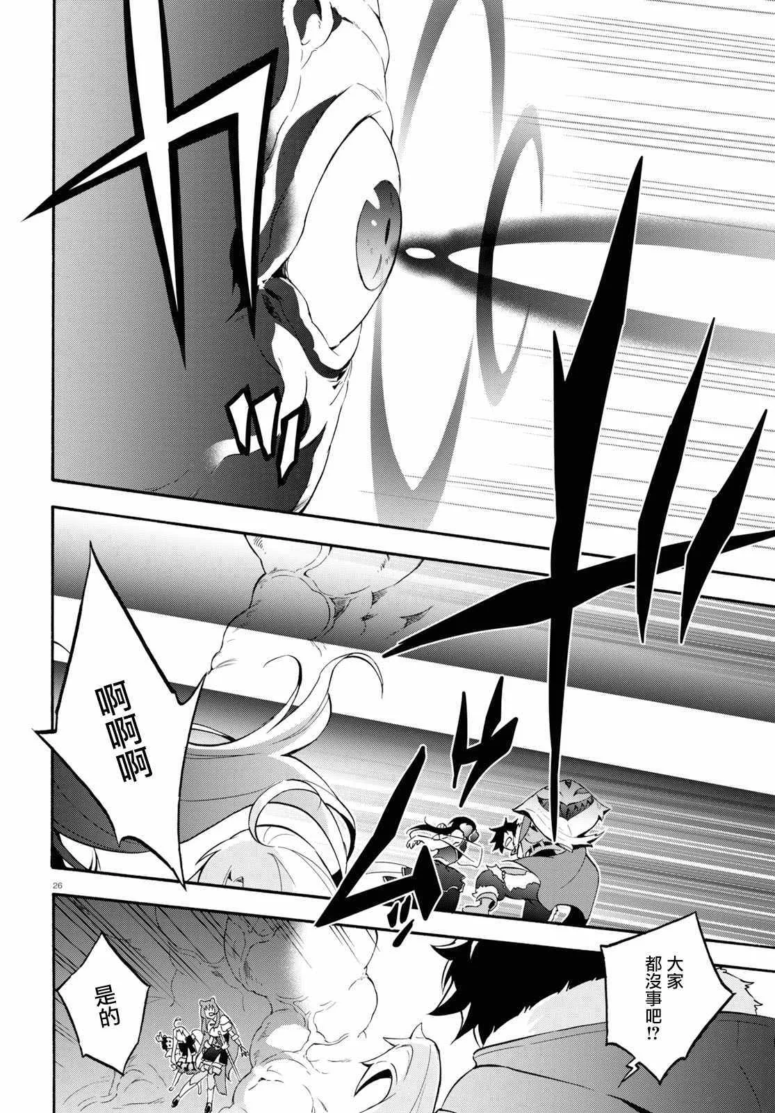 第58话 第26页