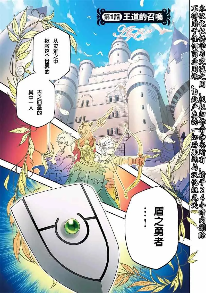第1话 第1页