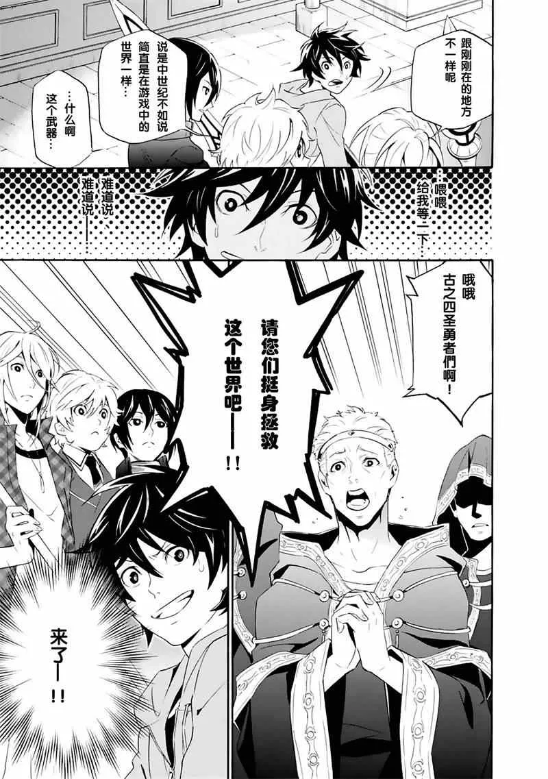 第1话 第9页