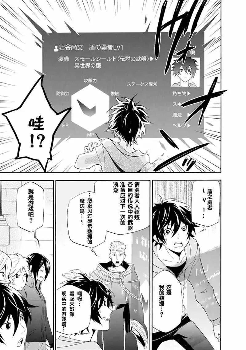 第1话 第15页