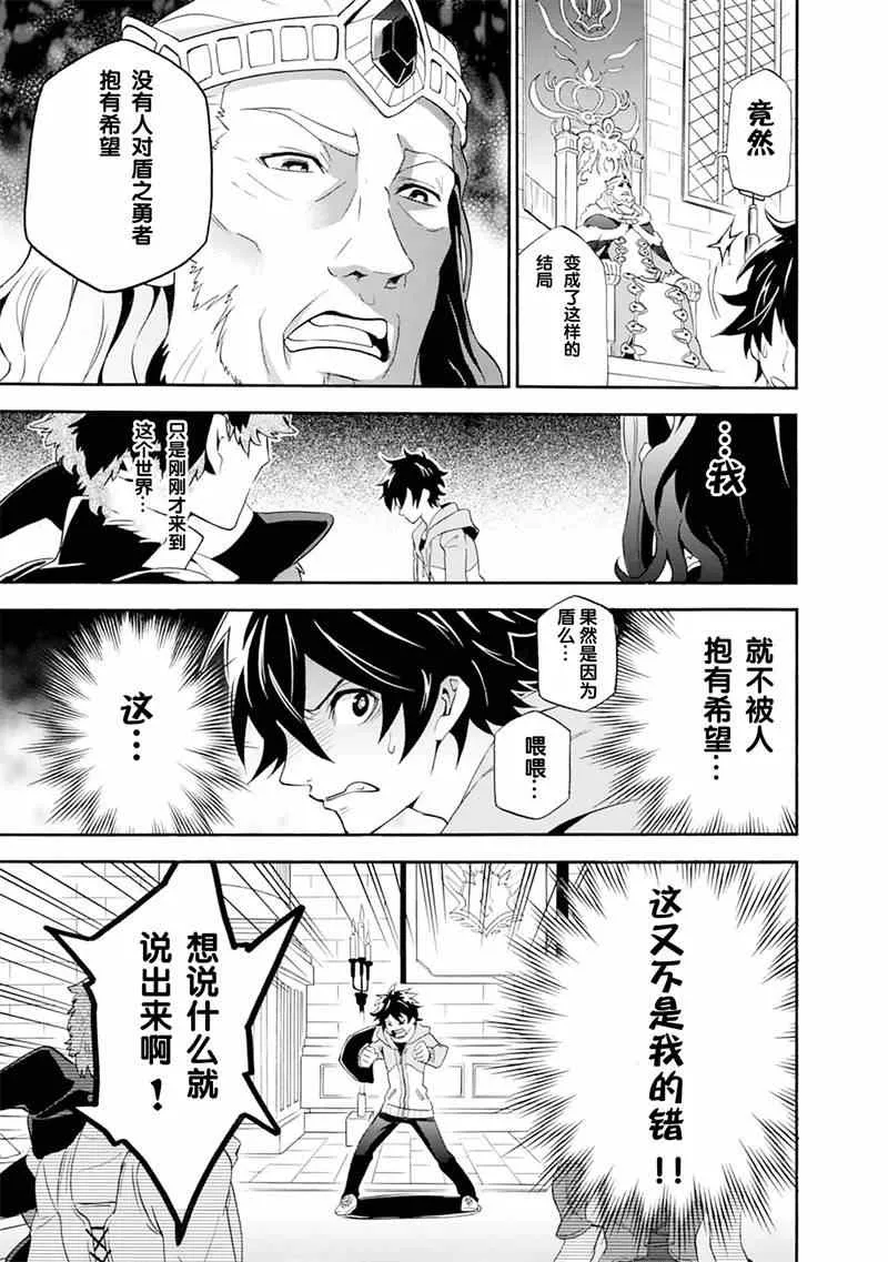 第1话 第21页