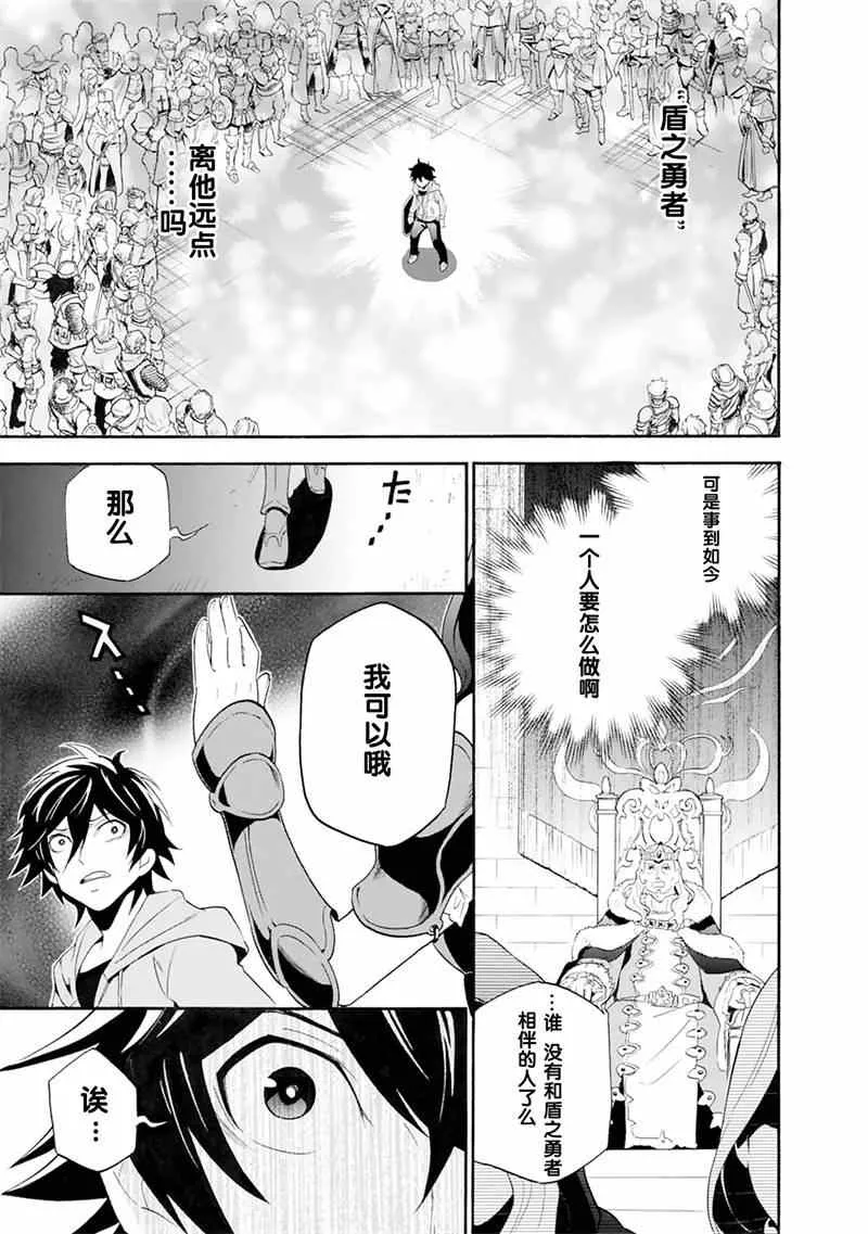 第1话 第23页