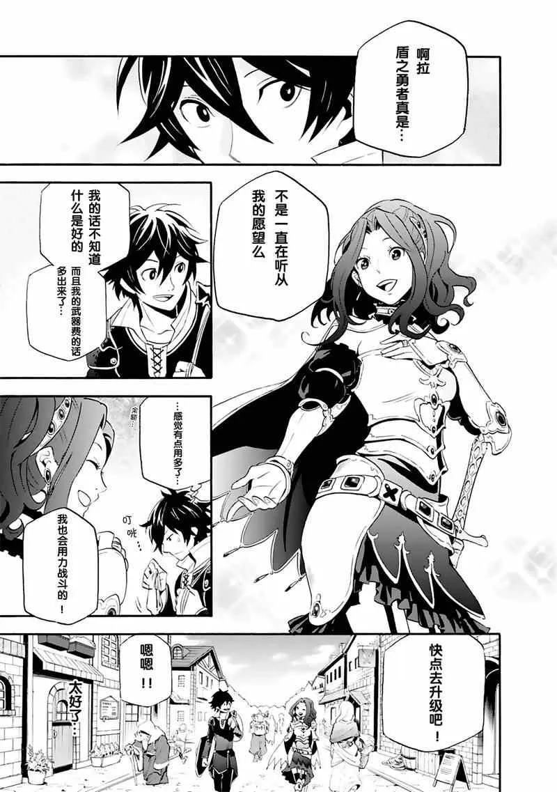 第1话 第31页