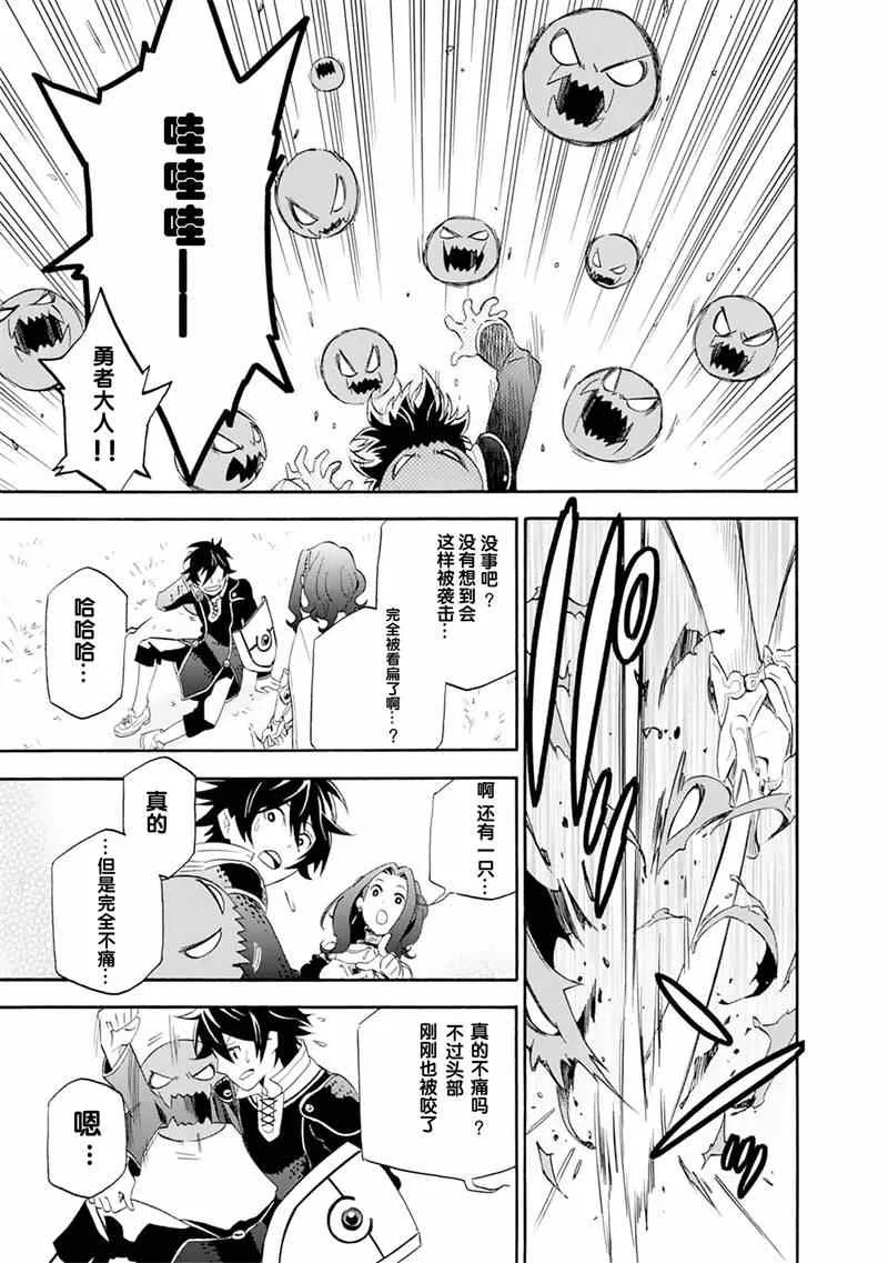 第1话 第33页