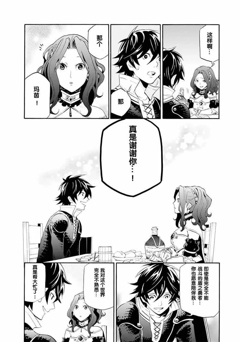 第1话 第38页
