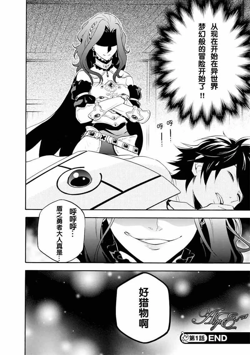 第1话 第40页