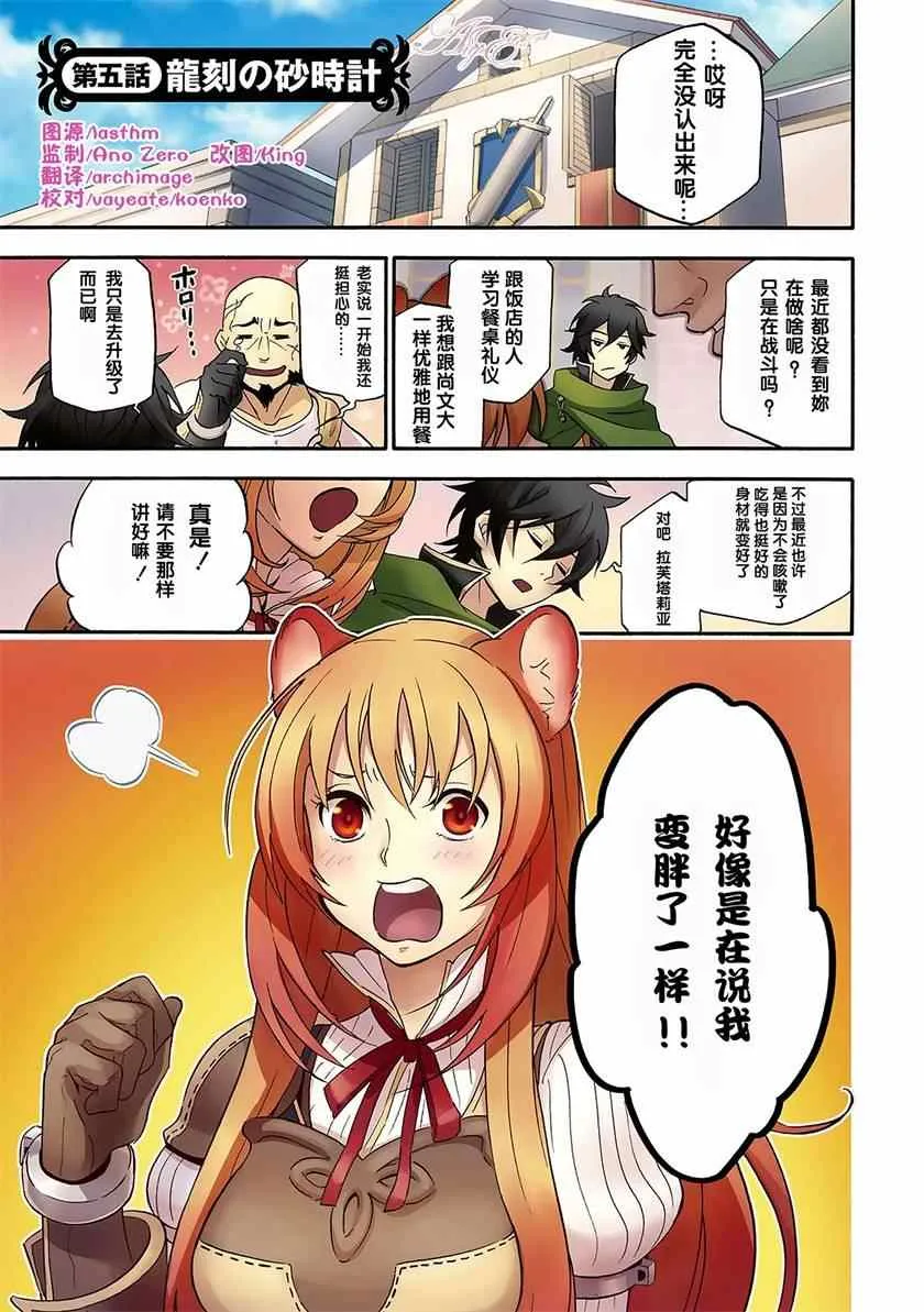 第5话 第2页