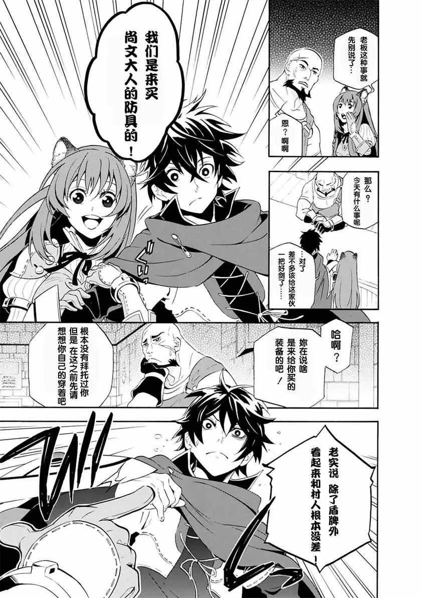 第5话 第4页