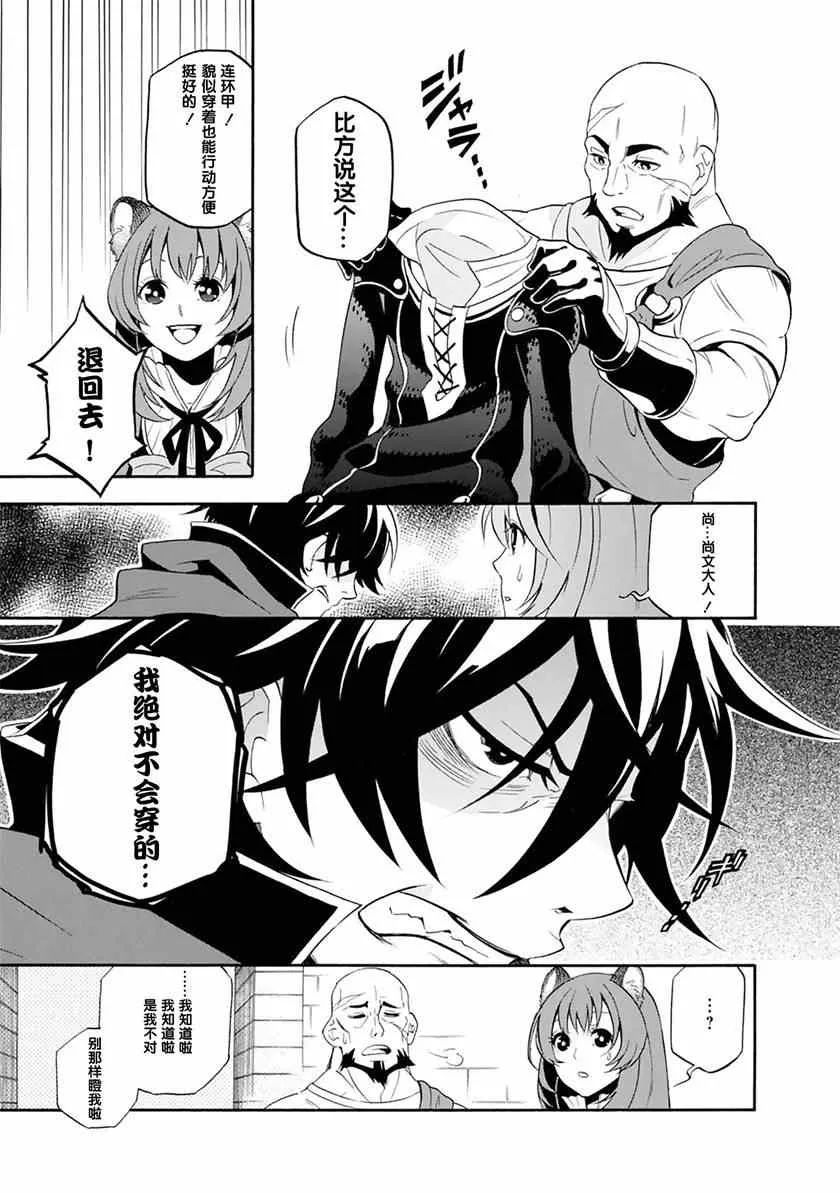 第5话 第8页