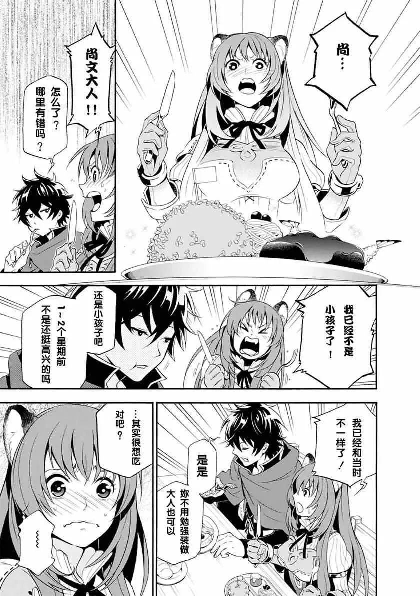 第5话 第12页