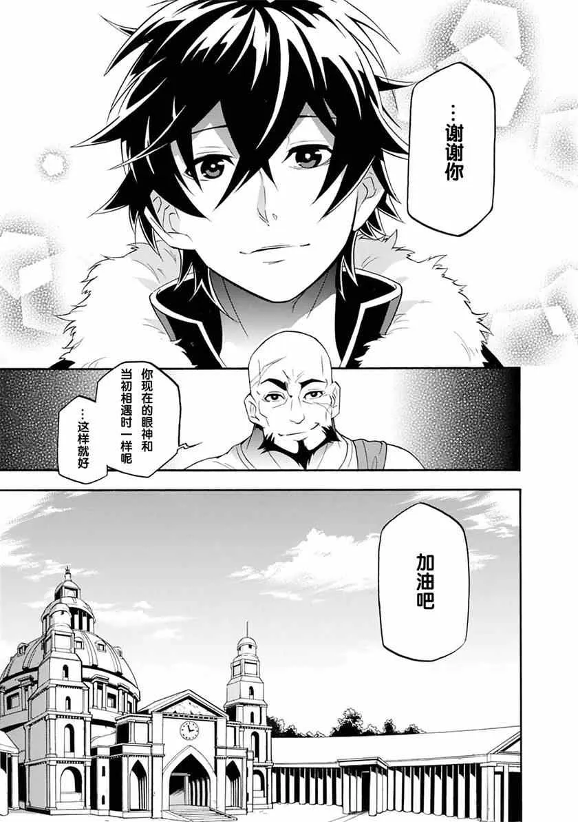 第5话 第16页