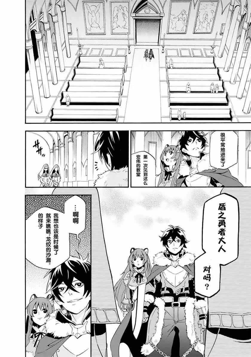 第5话 第17页