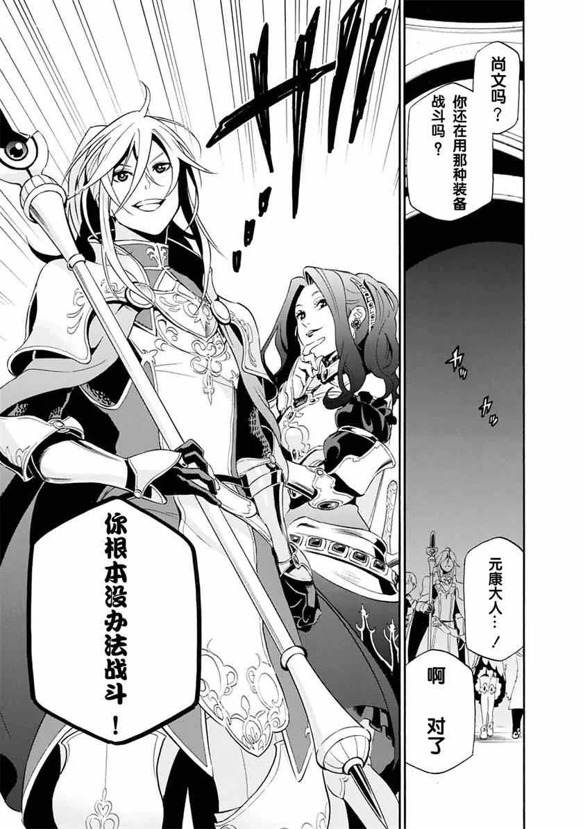 第5话 第20页