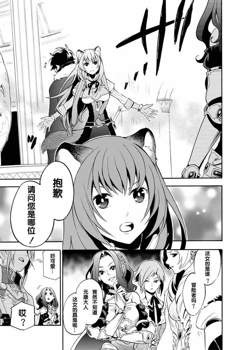 第5话 第22页