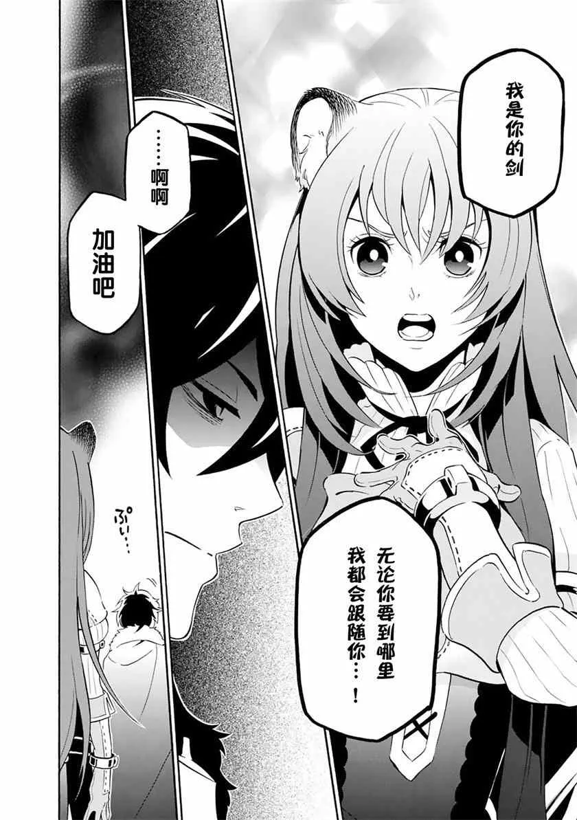 第6话 第10页
