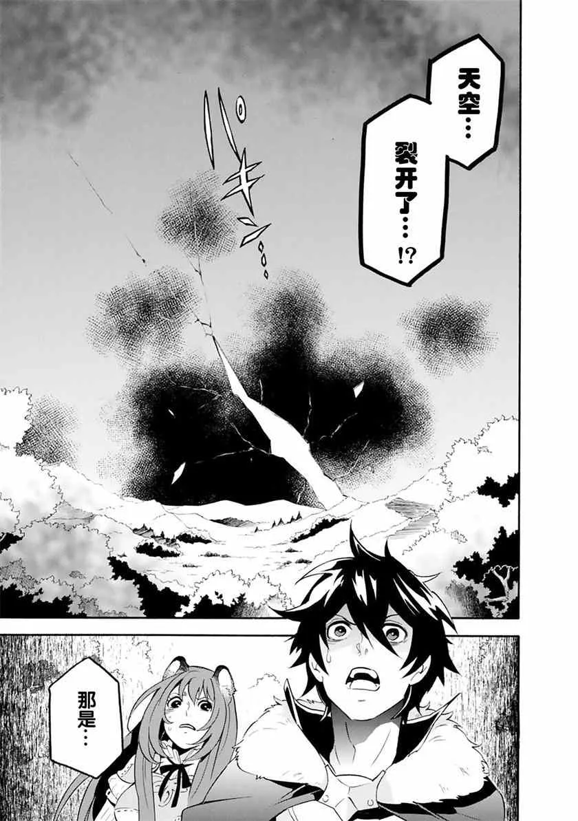 第6话 第13页