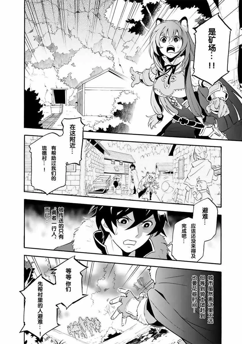 第6话 第15页
