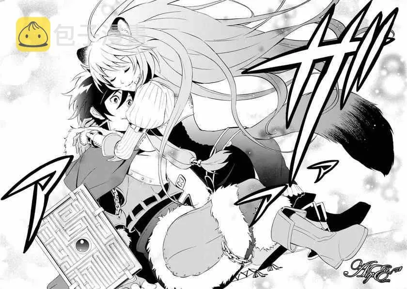 第8话 第20页