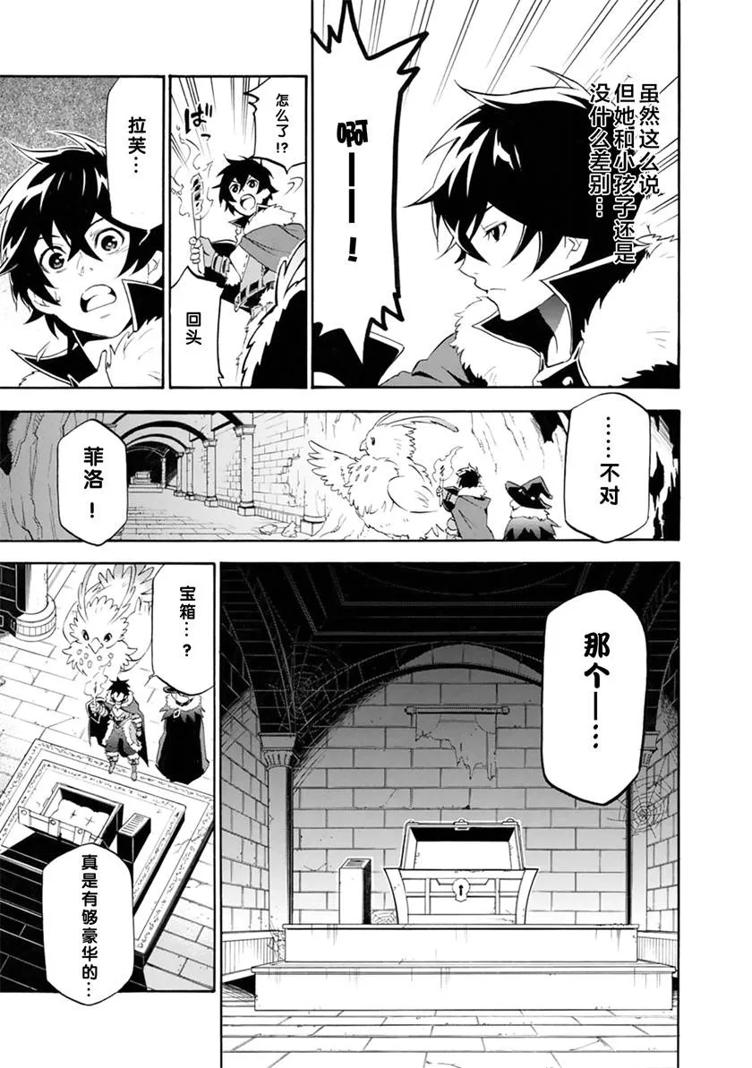 第11话 第15页