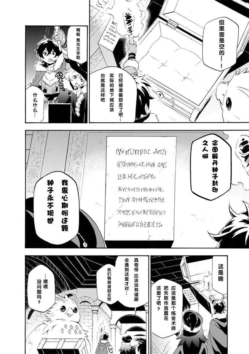 第11话 第16页
