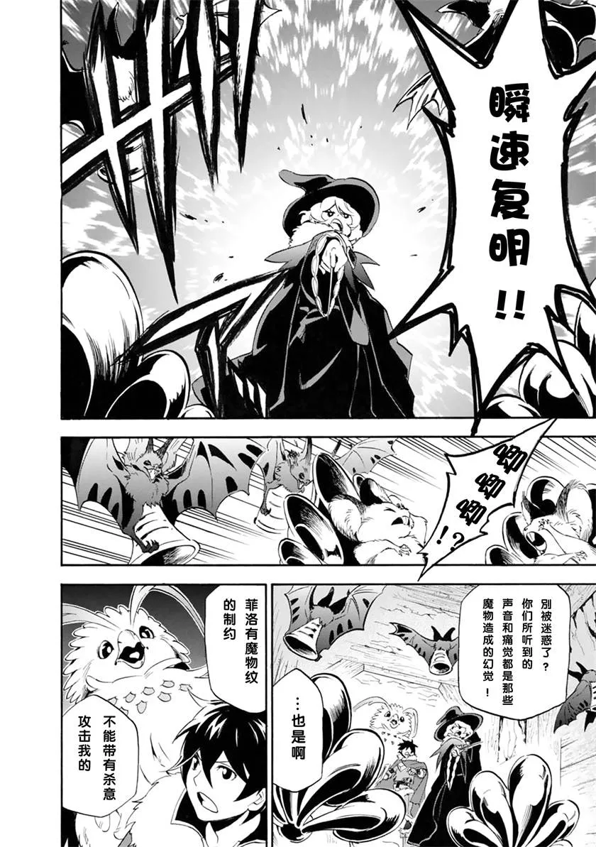 第11话 第22页