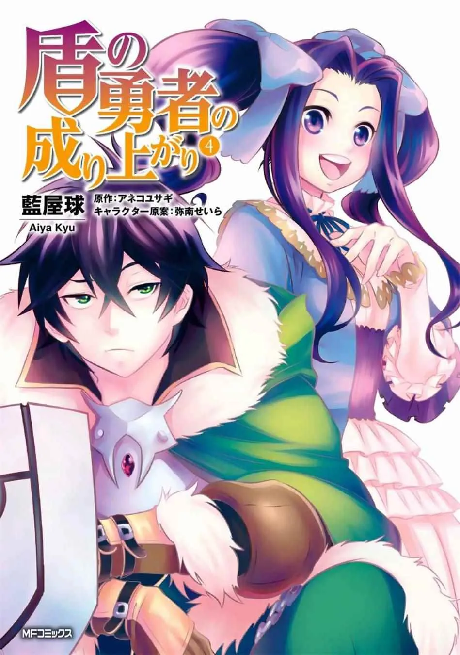 第13话 第1页
