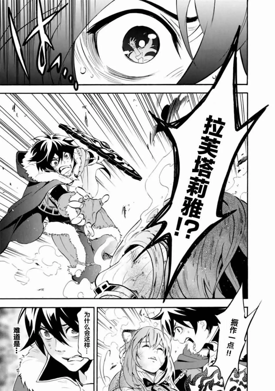 第13话 第5页
