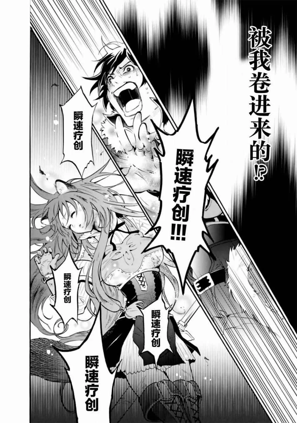 第13话 第6页