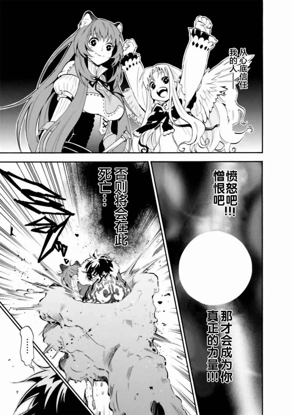 第13话 第13页