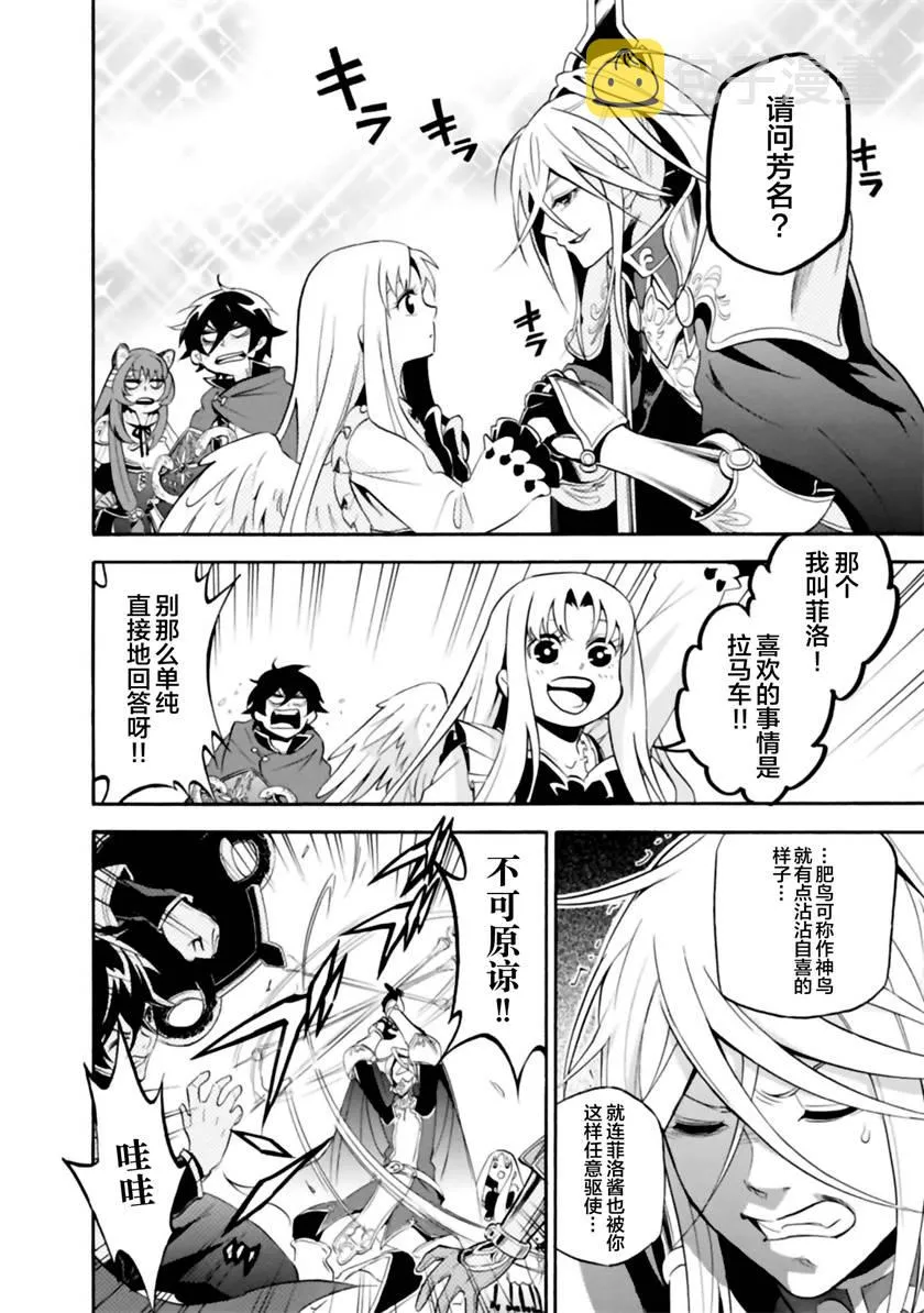 第15话 第4页
