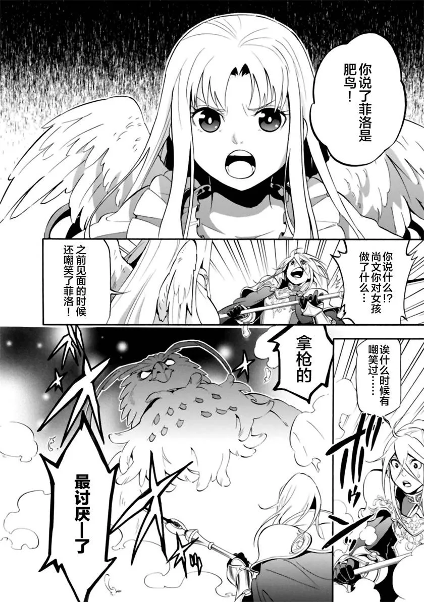 第15话 第6页