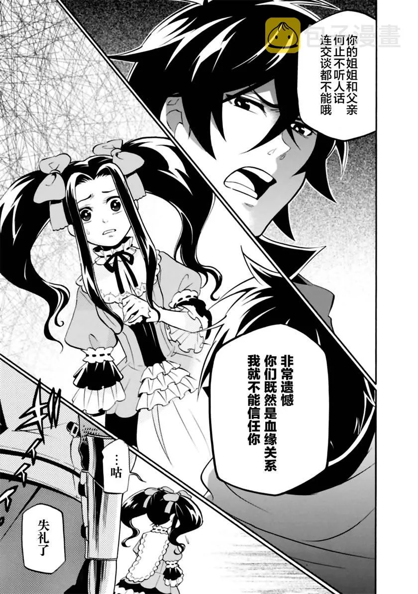 第15话 第15页