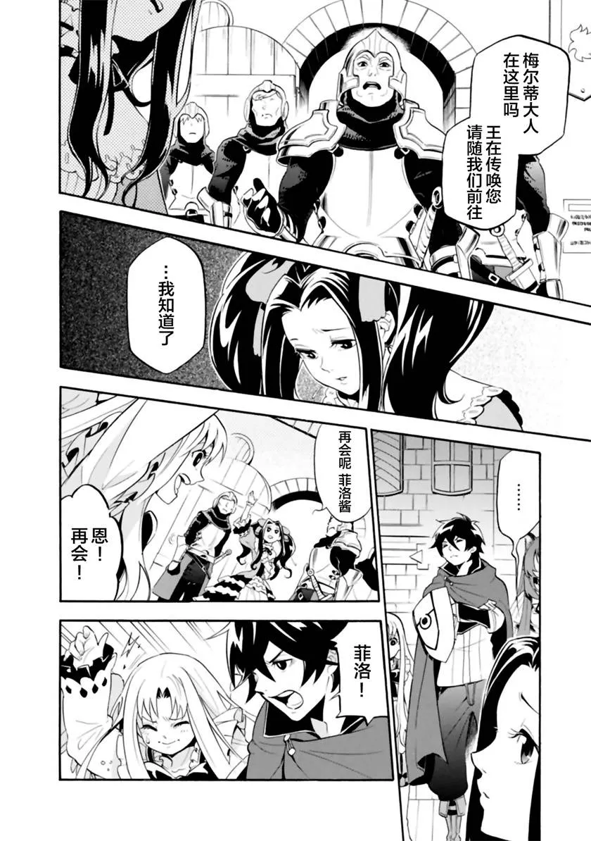 第15话 第16页