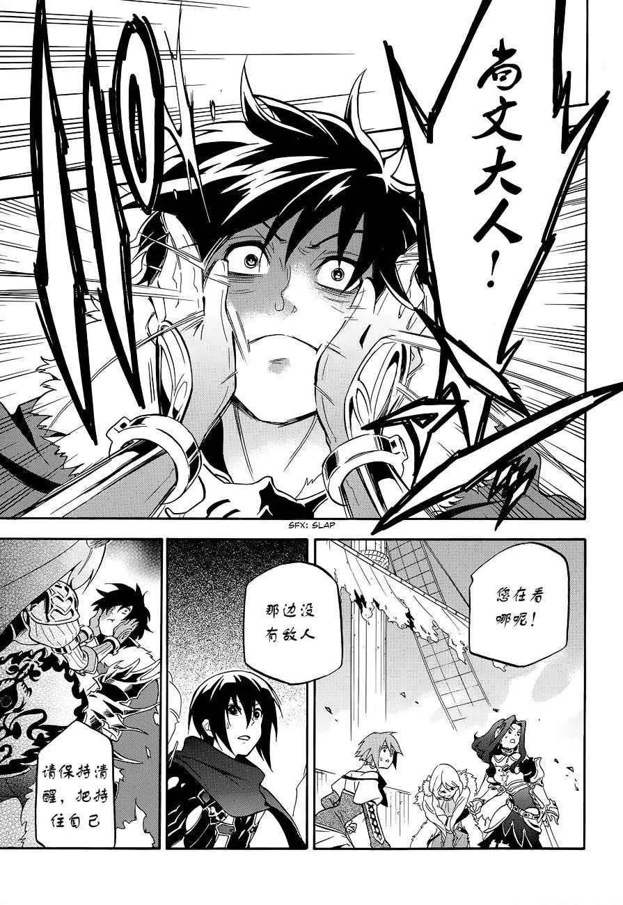 第17话 第5页