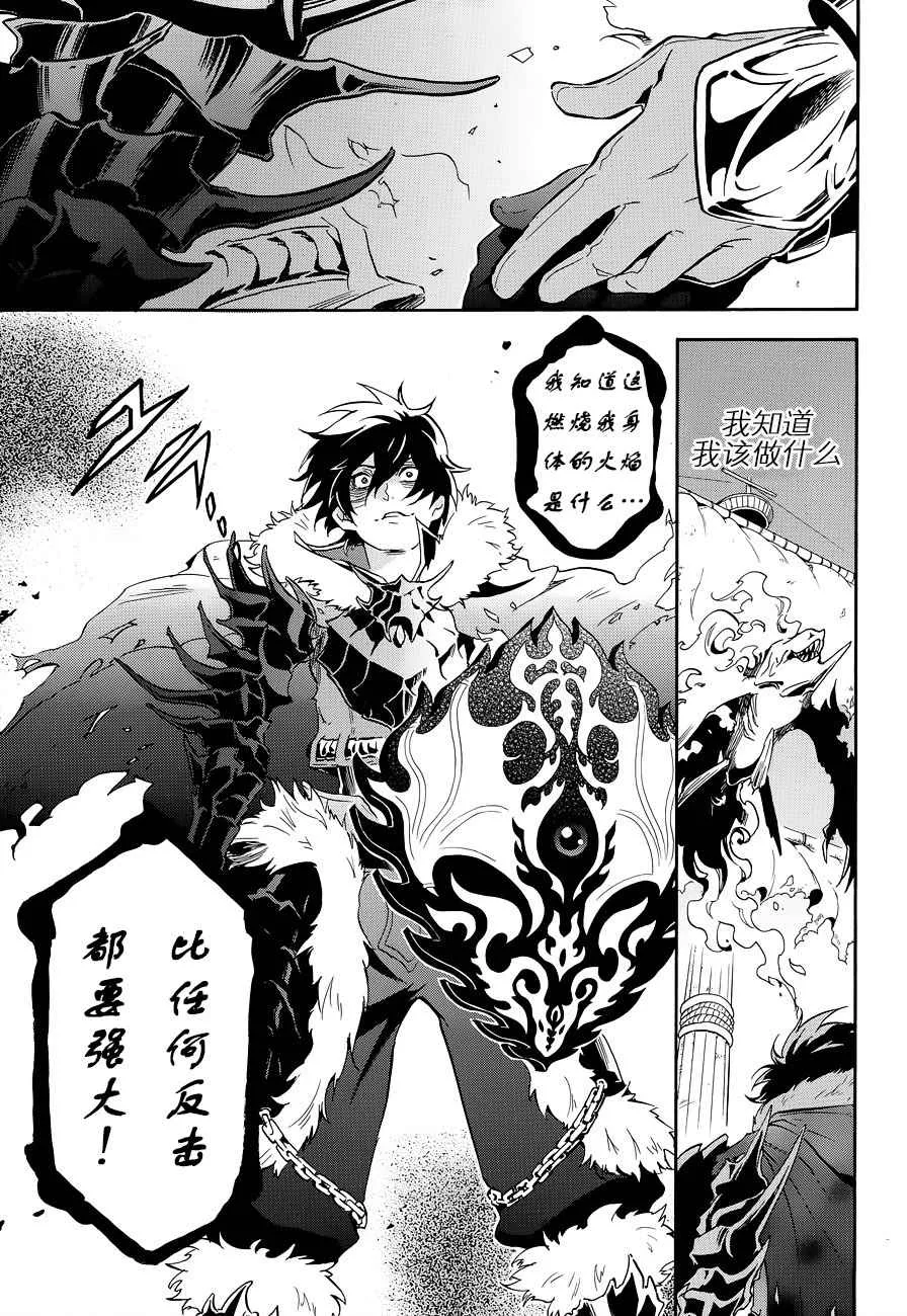 第17话 第15页