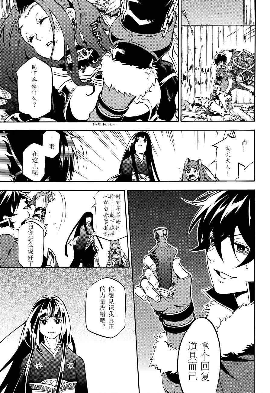 第17话 第41页