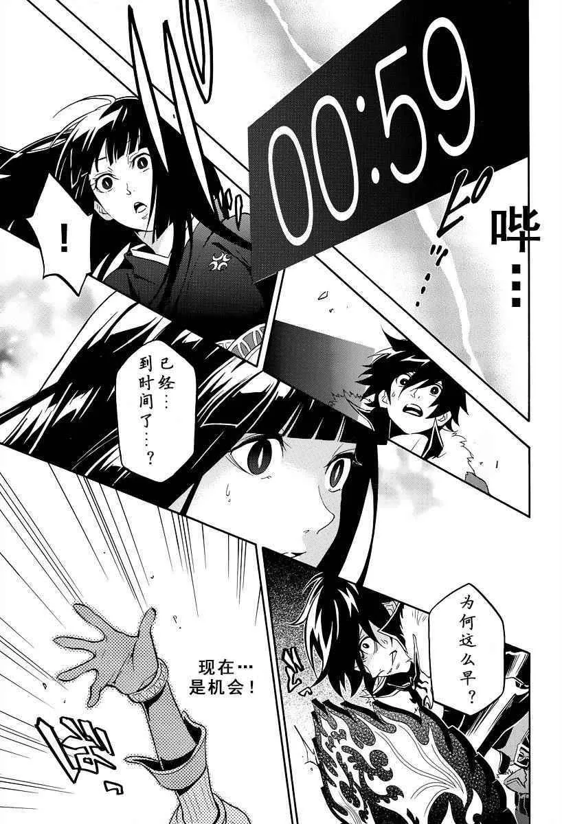 第18话 第17页