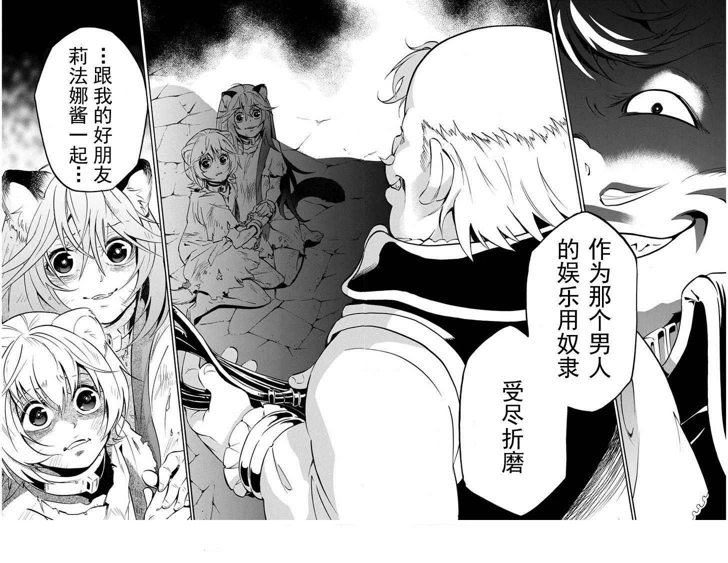第22话 第10页