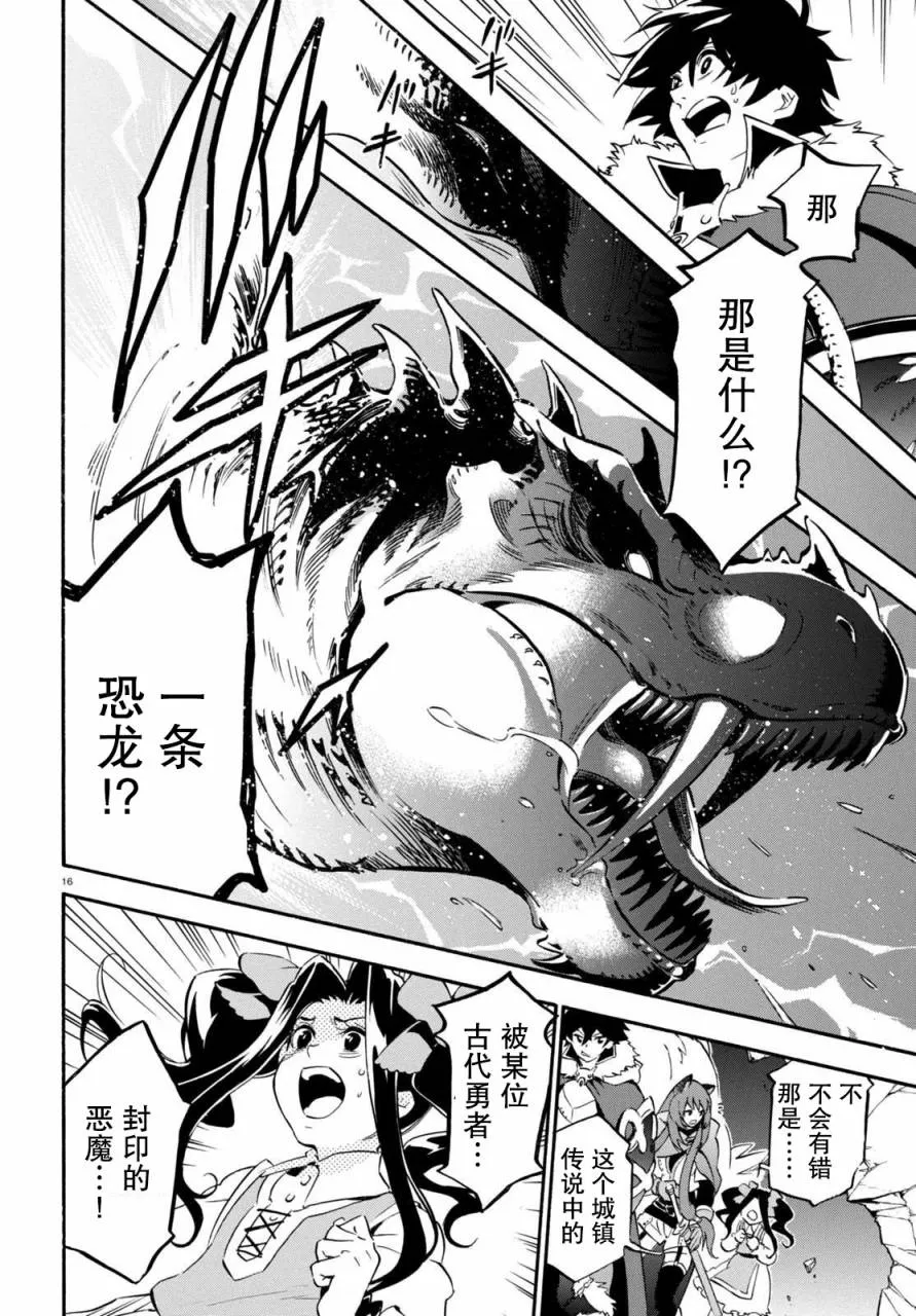 第23话 第15页