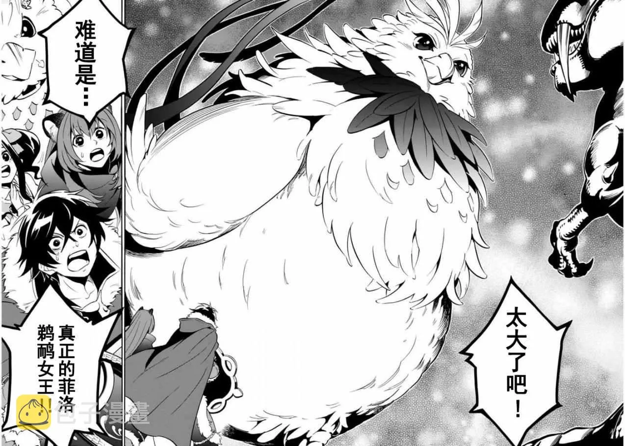 第24话 第22页