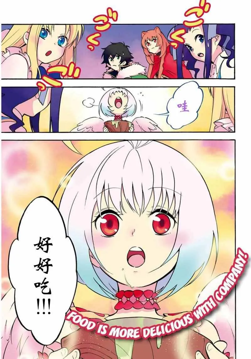 第25话 第1页