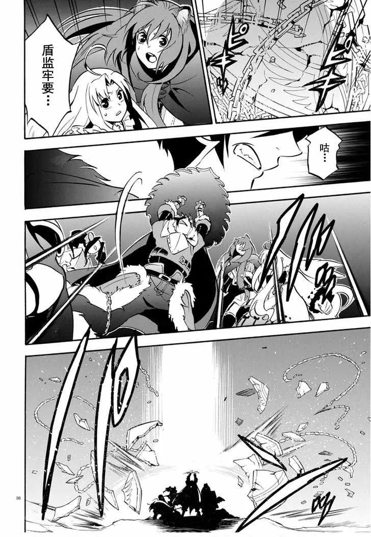 第27话 第38页