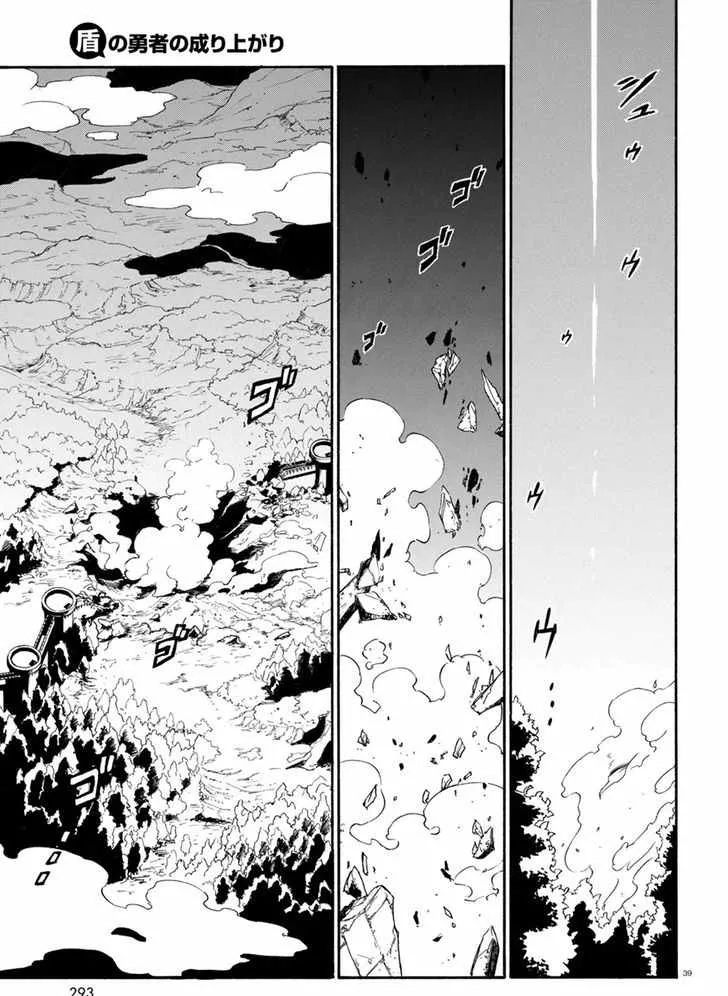 第27话 第39页