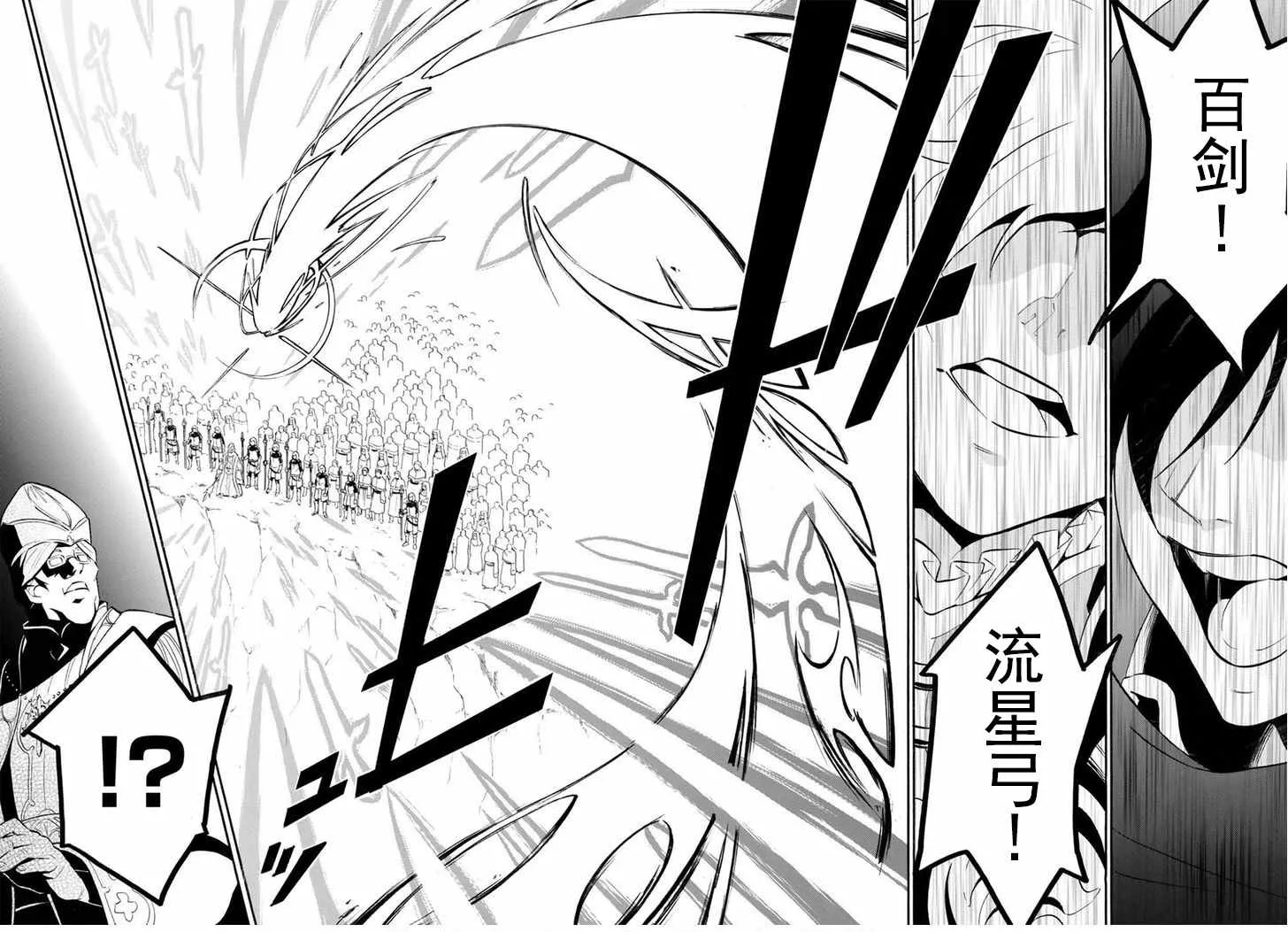 第28话 第32页